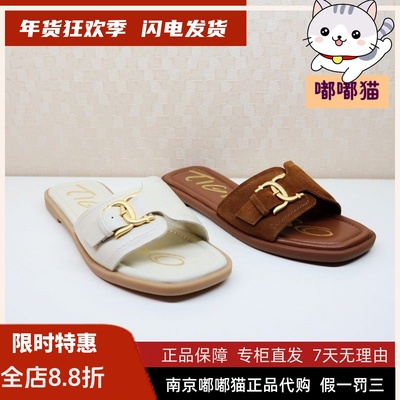 Tigrisso蝶愫2025夏蹀愫