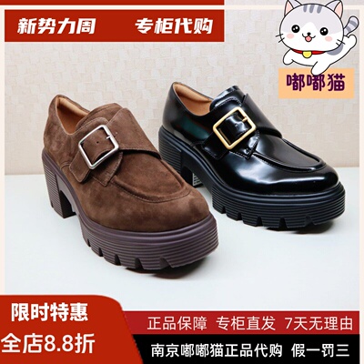 zsazsazsu莎莎苏2024春季