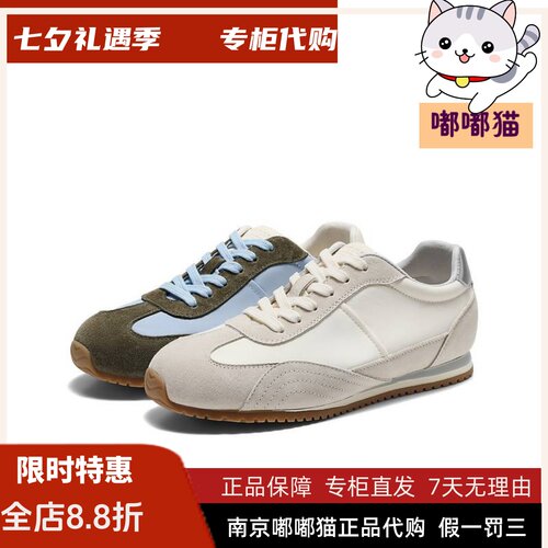 百丽时尚撞色阿甘鞋女2026夏新商场同款舒适薄底休闲鞋HG002BM6