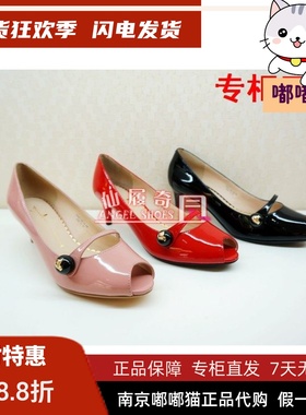 推荐特价清仓Tigrisso蹀愫夏蝶愫高跟甜美漆皮鱼嘴凉鞋TA87112-13