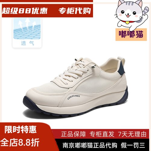 百丽时尚印花小白鞋男2026新秋商场款厚底阿甘休闲运动鞋9CD01CM6