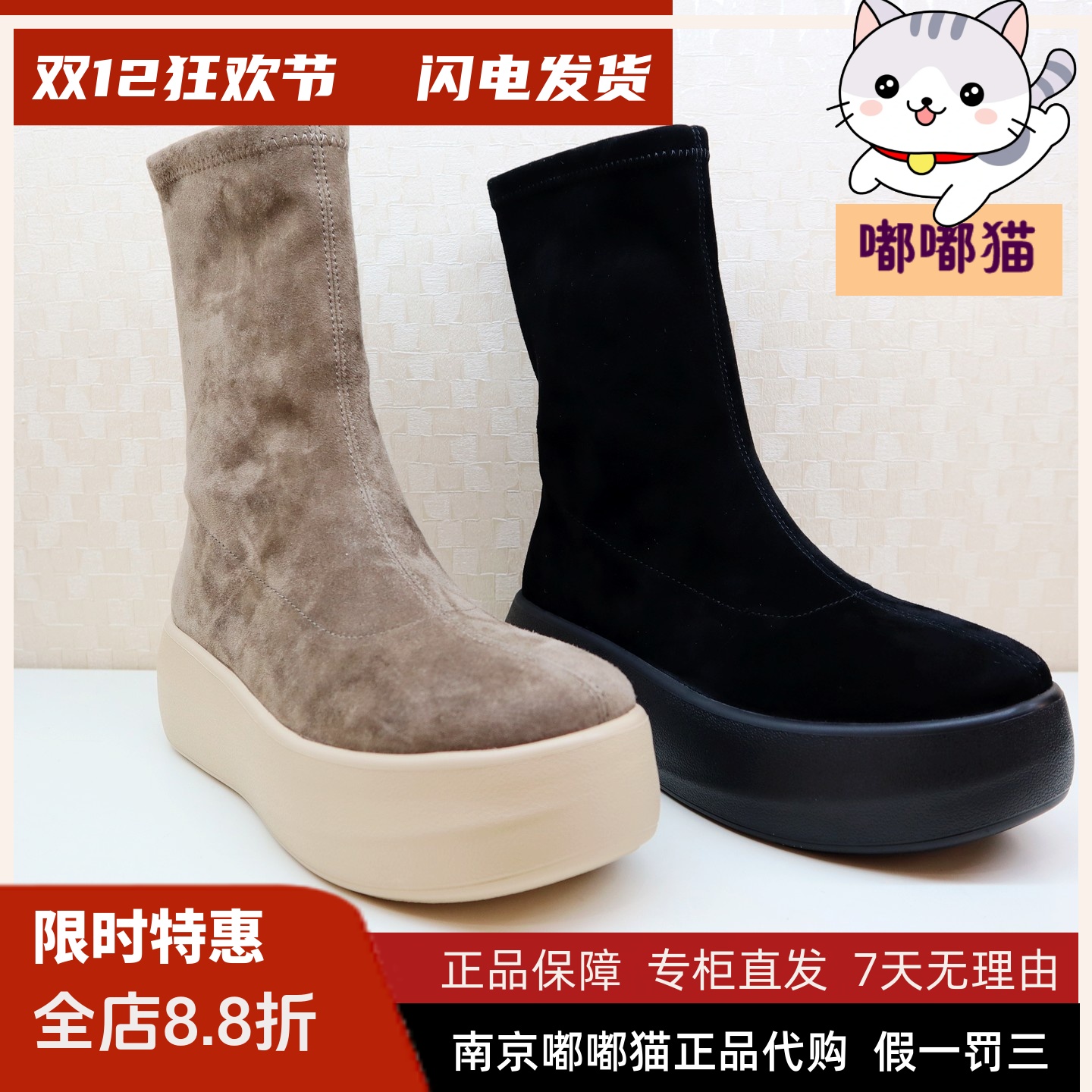 zsazsazsu莎莎苏2025冬季