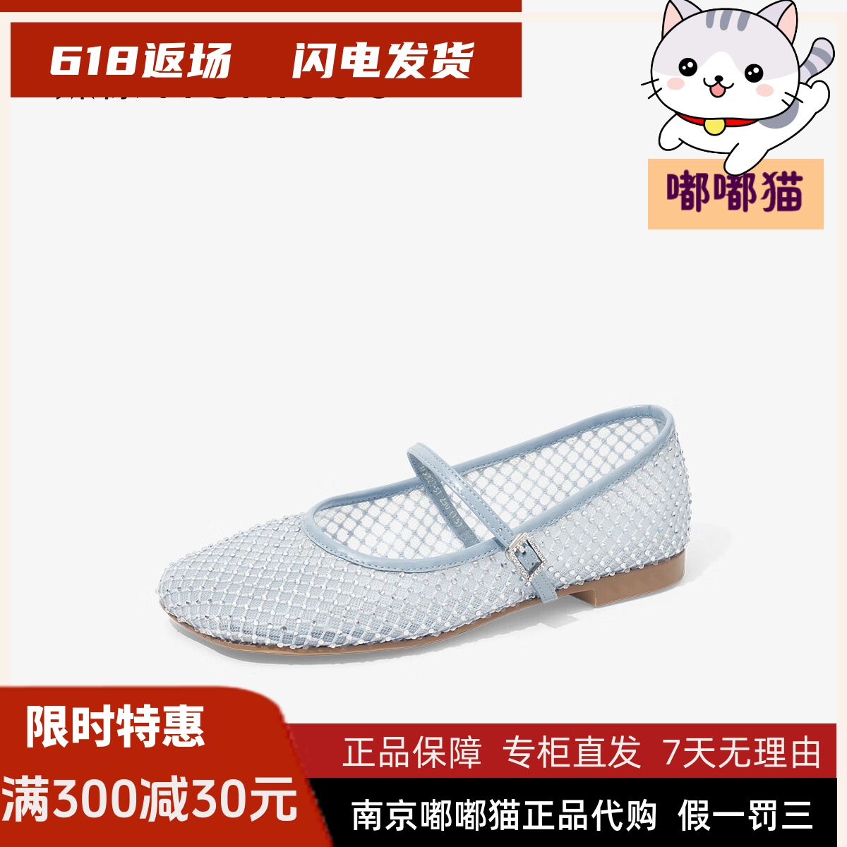Tigrisso蹀愫2025夏蝶愫