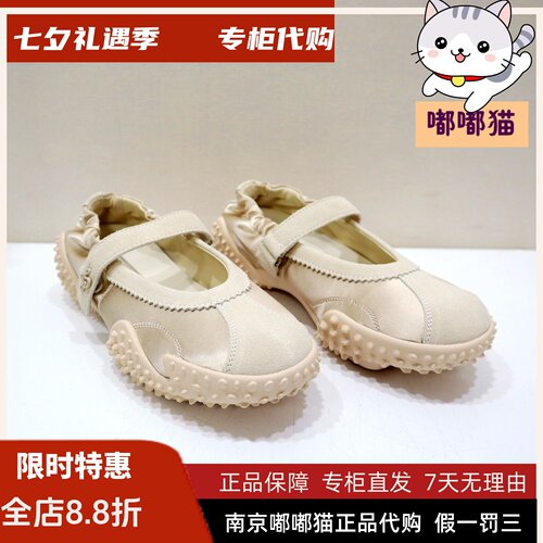 Tigrisso蹀愫2026春蝶愫