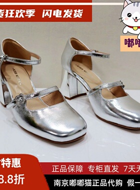 断码清仓Kiss Kitty小猫夏季法式包头凉鞋玛丽珍单鞋SA65127-81