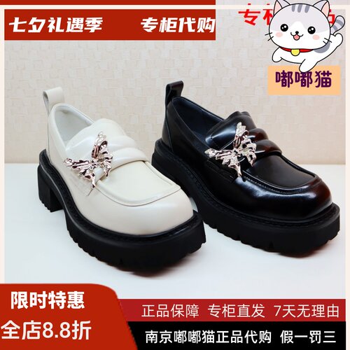 KissKitty小猫2023秋季乐福鞋