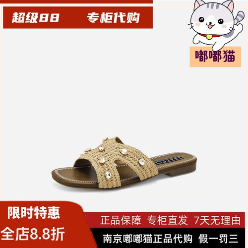 zsazsazsu莎莎苏2026夏新编织沙滩凉鞋女一脚蹬穆勒拖Z76306A-11