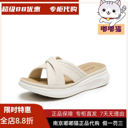 森达一字拖女2026夏新商场同款舒适厚底外穿凉拖鞋ABC01BT6