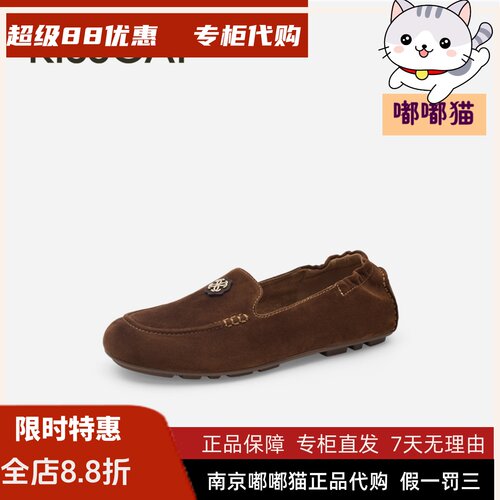 KISSCAT接吻猫2026秋新款复古开车一脚蹬通勤乐福鞋K76510A-51