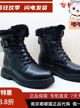 断码清仓KISSCAT接吻猫冬低跟圆头磨砂皮女休闲短棉靴KA10870-50