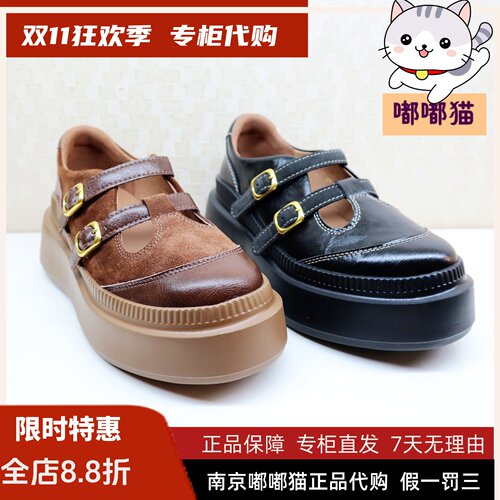 KISSCAT接吻猫2026秋新品长腿鞋厚底增高玛丽珍鞋K76565A-53