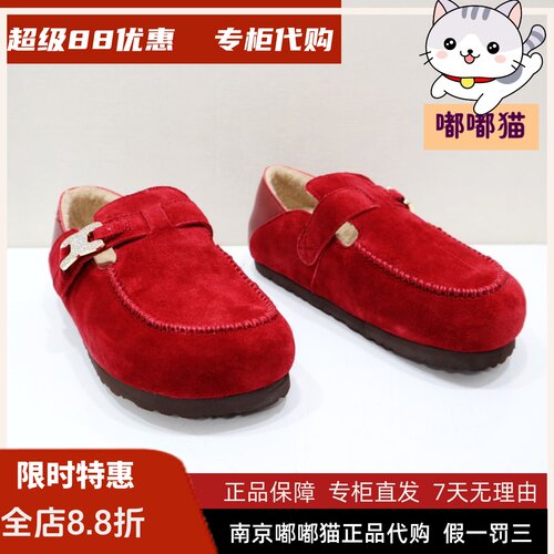 zsazsazsu莎莎苏2025春季