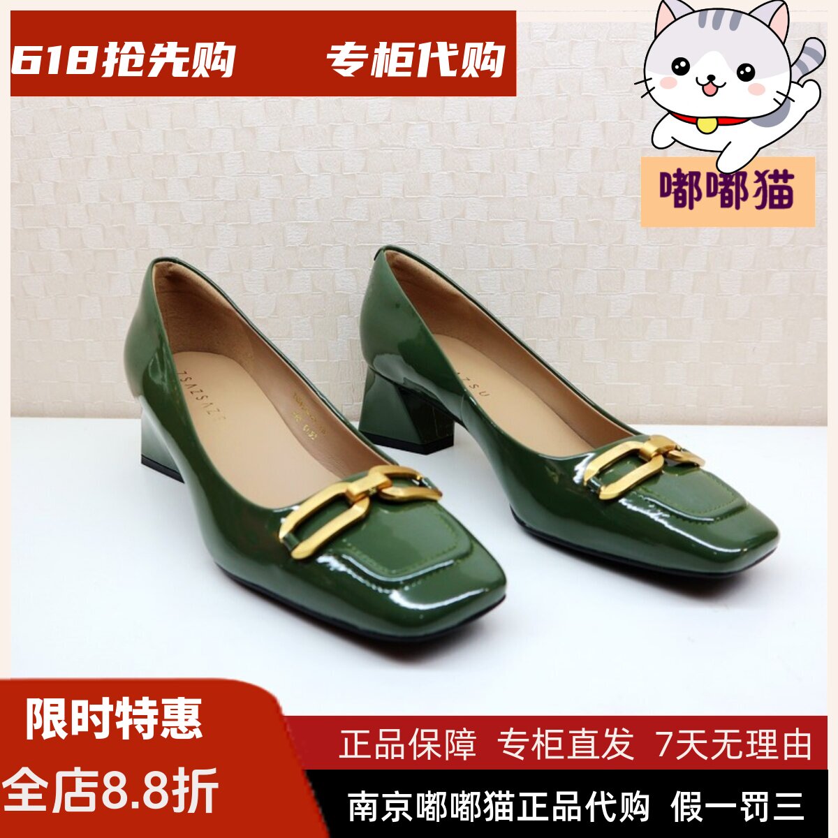 断码清仓zsazsazsu莎莎苏秋方头单鞋女高跟中粗跟皮鞋ZA54514-11