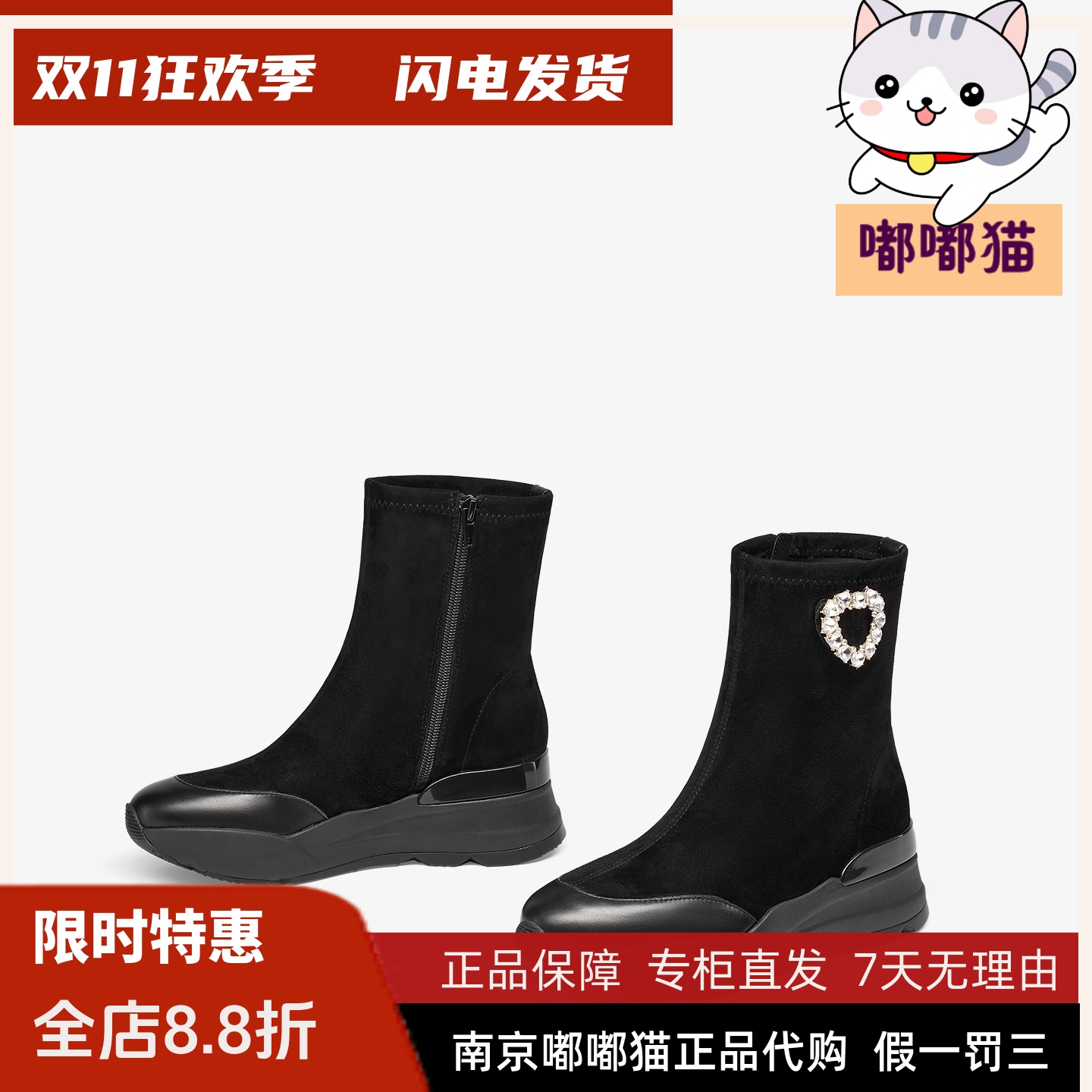 Tigrisso蝶愫2025冬蹀愫