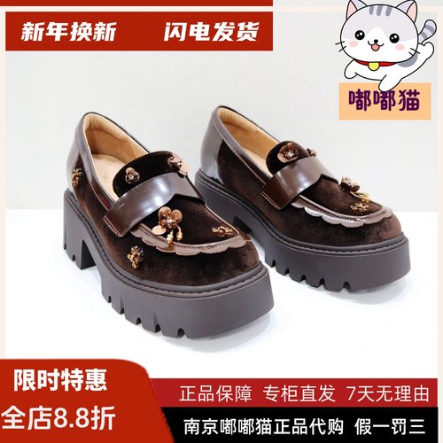 Tigrisso蹀愫2025秋蝶愫