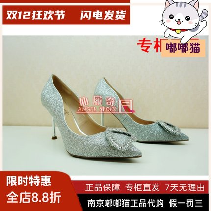 断码清仓zsazsazsu莎莎苏春高跟亮片婚鞋舒适低帮单鞋ZA09509-82