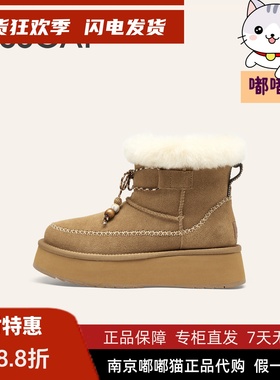 KISSCAT接吻猫2025冬季雪地靴保暖棕色中筒靴毛毛靴女KA65793-50