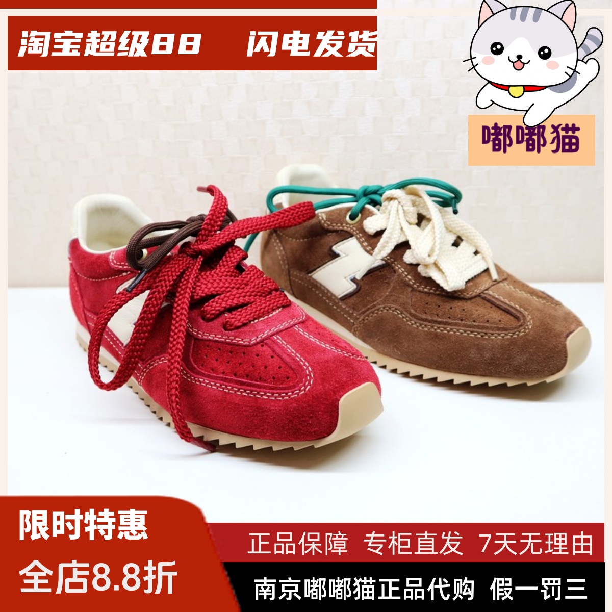 zsazsazsu莎莎苏2024秋季