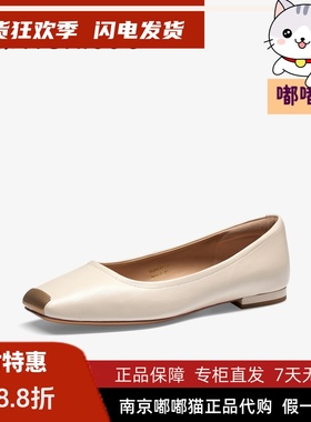 Tigrisso蹀愫2025秋蝶愫百搭气质女鞋方头浅口平底单鞋TA64131-12