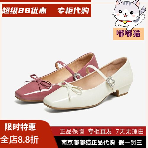 TATA他她气质粗跟玛丽珍鞋女红色小皮鞋百搭单鞋2026新款Y5U01CQ6