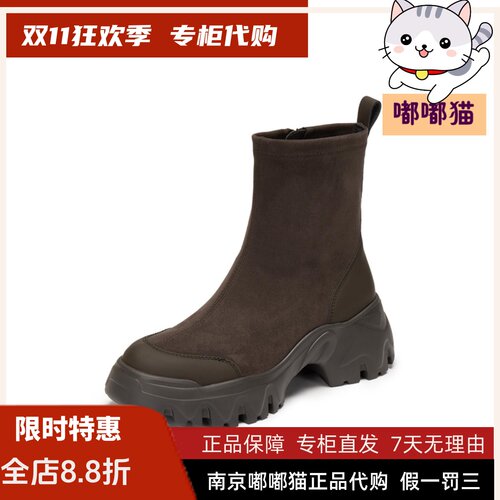 STACCATO思加图2026秋冬加绒高跟短靴高级显瘦时装靴女靴EIX03DZ5