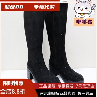 Tigrisso蝶愫2025冬蹀愫烫钻高跟增高弹力骑士长靴女靴TA65704-13