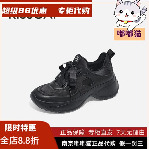KISSCAT接吻猫2026秋厚底运动休闲系带增高深口老爹鞋K76775A-50