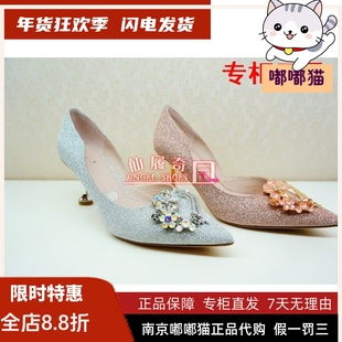 断码清仓tigrisso蹀愫春晚装婚鞋细高跟水晶女单鞋TA10103-82