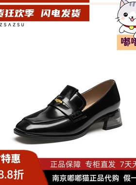 断码清仓zsazsazsu莎莎苏春乐福鞋复古英伦风厚底单鞋ZA32504-41