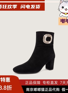 zsazsazsu莎莎苏2025冬季方糖钻显瘦高跟鞋羊绒时装靴ZA65717-42