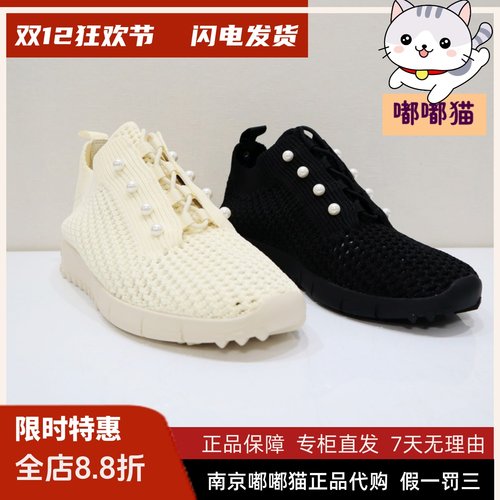 Tigrisso蹀愫2025春蝶愫