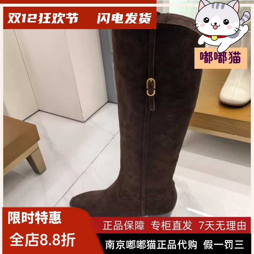 Tigrisso蝶愫2025冬蹀愫