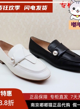 断码清仓KISSCAT接吻猫春方跟乐福舒适平底珍珠女单鞋KA32340-10