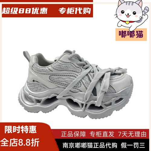 EBLAN伊伴女鞋个性厚底老