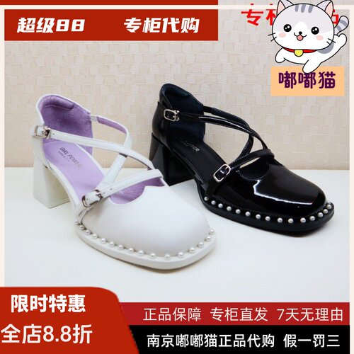 KissKitty小猫2023春季玛丽珍鞋