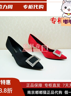 断码清仓zsazsazsu莎莎苏春高跟婚鞋丝绸尖头低帮单鞋ZA09189-80