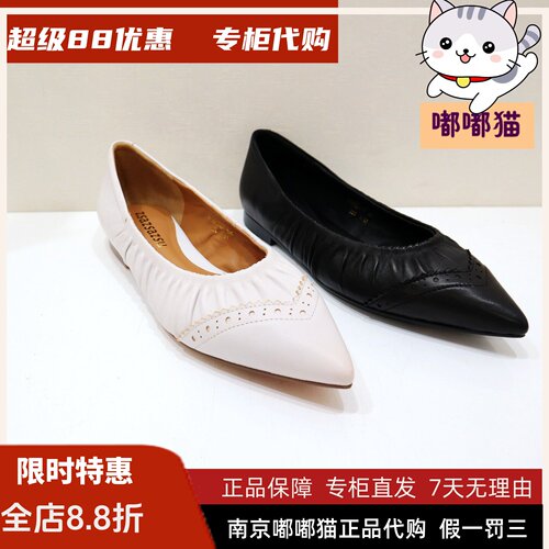 zsazsazsu莎莎苏2026秋新平底尖头一脚蹬褶皱浅口鞋女Z76523A-03