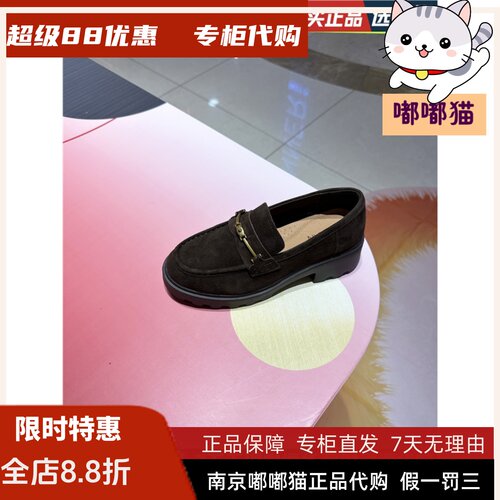 EBLAN伊伴女鞋轻奢风厚底