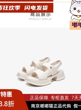 断码清仓zsazsazsu莎莎苏夏粗跟白色沙滩凉鞋外穿百搭ZA43380-40