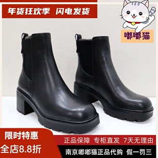 断码清仓KISSCAT接吻猫春冬真皮厚底弹力切西尔靴女KA43703-13