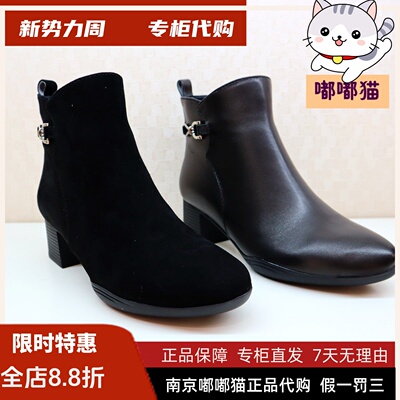 KISSCAT接吻猫2025冬粗跟靴羊绒老钱圆头舒适靴短靴女KA65721-50