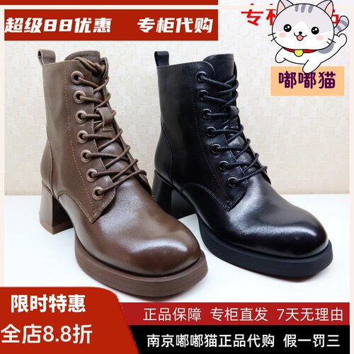断码清仓Kiss Kitty小猫冬圆头粗跟马丁牛皮防水台短靴SA43756-81