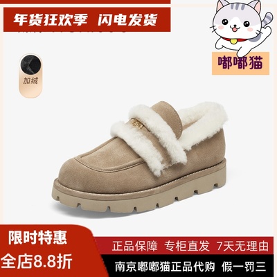 Tigrisso蹀愫2026春蝶愫