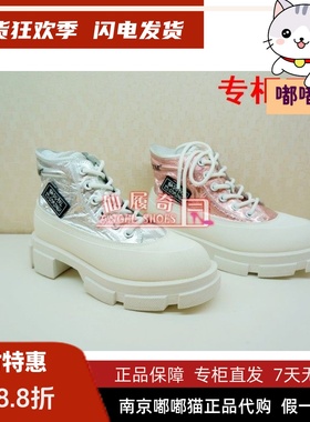 断码清仓Tigrisso蝶愫蹀愫金属感厚底休闲鞋运动老爹鞋TA09370-50