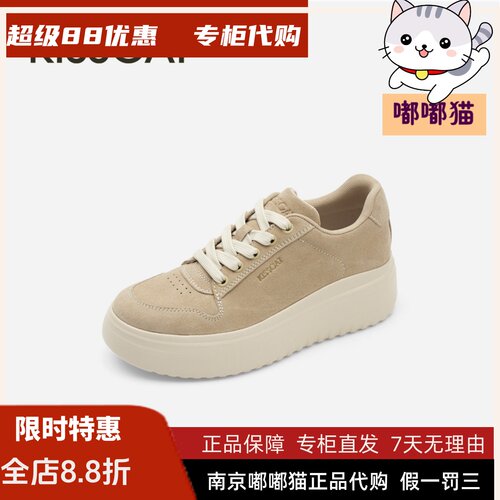 KISSCAT接吻猫2026秋新6cm厚底超轻面包鞋板鞋德训鞋K76567A-52