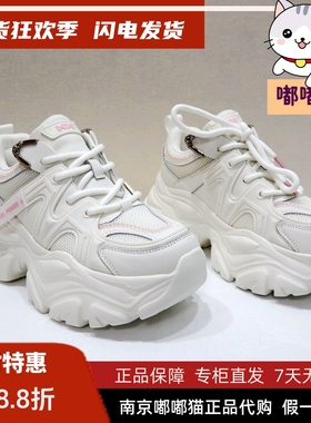 断码清仓Kiss Kitty小猫春舒适老爹鞋休闲女运动鞋SA54136-36