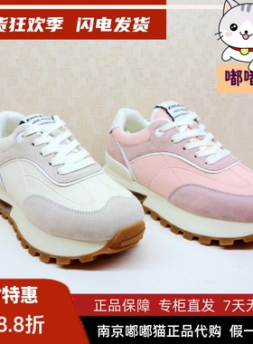 断码清仓Kiss Kitty小猫春休闲运动阿甘复古厚底德训鞋SA54166-61