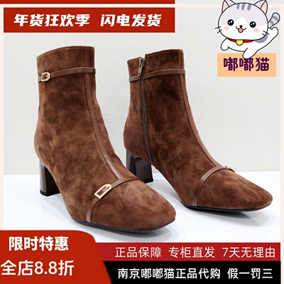 Tigrisso蝶愫2025冬蹀愫