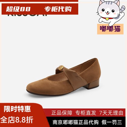 KISSCAT接吻猫2026夏季羊绒复古一脚蹬玛丽珍浅口单鞋K76515A-11