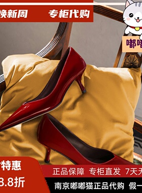 Harson/哈森2026年春季款高跟鞋气质尖头酒红色女鞋单鞋HS267103